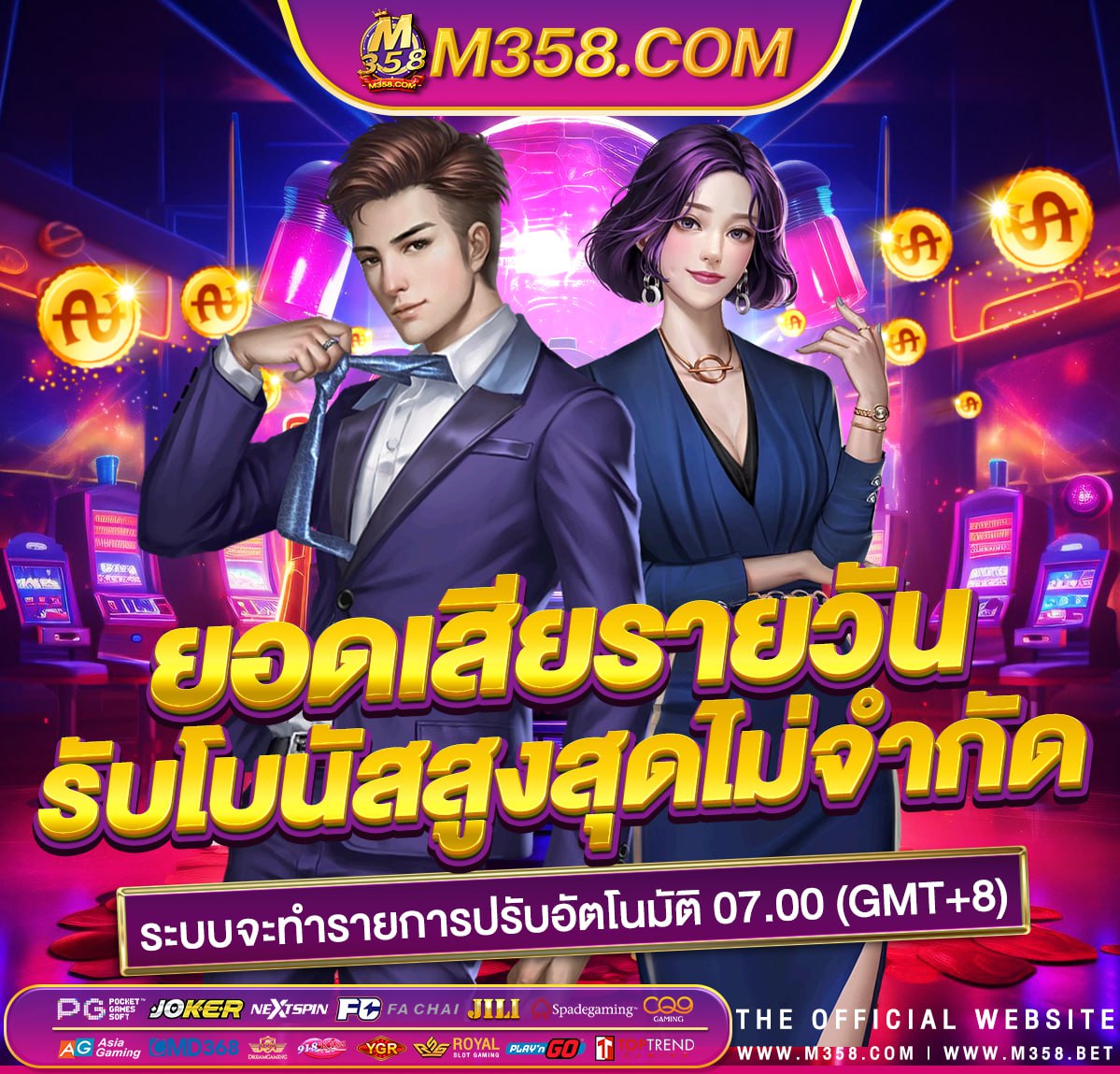 วิธี ถอนเงิน dafabet เช็ค เงินเยียวยา มาตรา 33 รอบ 2 วันไหน